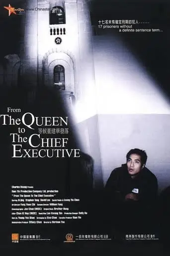 From The Queen To The Chief Executive (2001)
