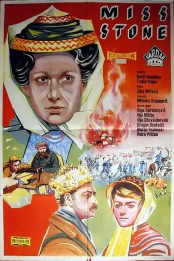 Mis Ston (1958)
