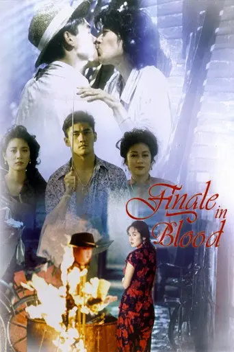 Finale in Blood (1993)