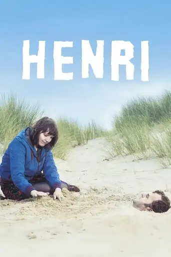 Henri (2013)