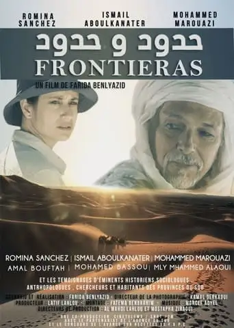 Frontiers (2013)