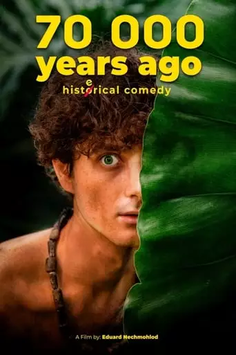 70 000 Years Ago (2023)