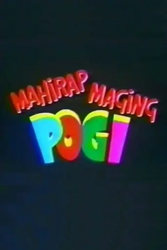 Mahirap Maging Pogi (1992)