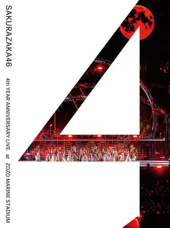 Sakurazaka46 - 4th YEAR ANNIVERSARY LIVE at ZOZO MARINE STADIUM (2024)