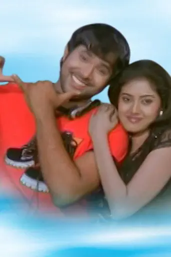 Dhire Dhire Prema Hela (2009)