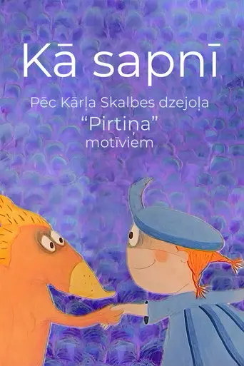 Kā sapnī (2000)
