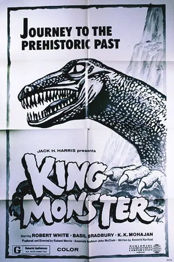 King Monster (1978)