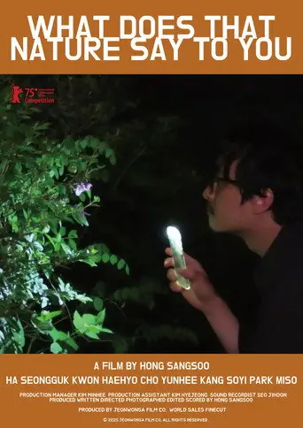 What Does That Nature Say to You (2025)