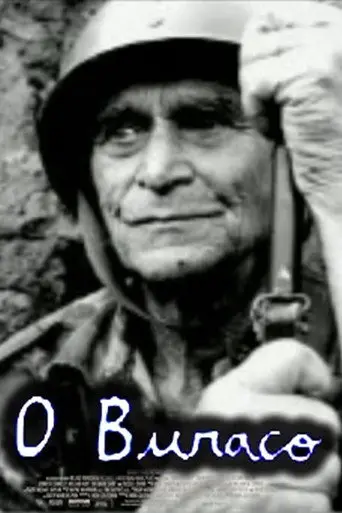 O Buraco (2005)