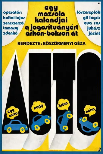 The Car (1975)