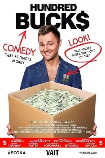 Sotka (2018)