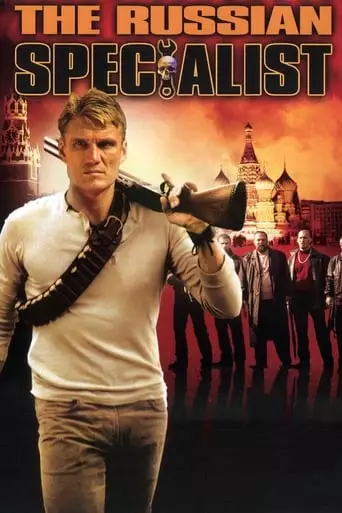 The Russian Specialist (2005)