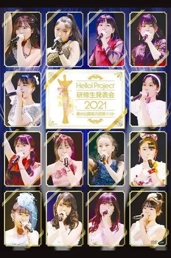 Hello! Project Kenshuusei Happyoukai 2021 ~Haru no Koukai Jitsuryoku Shindan Test~ (2021)