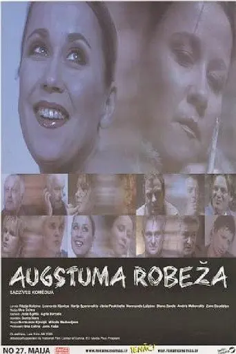 Maximum Headroom (2005)