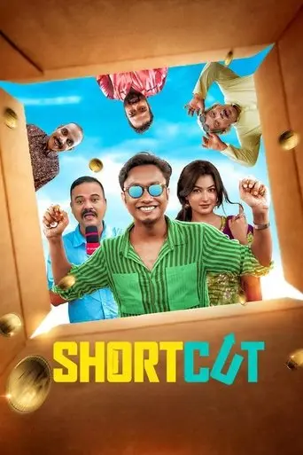 Shortcut (2025)
