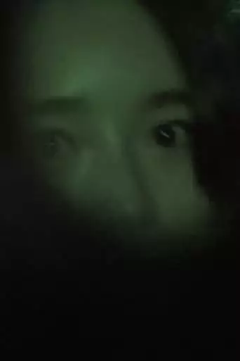 Immortal (2023)