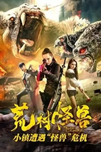 Village of Monsters (2018)