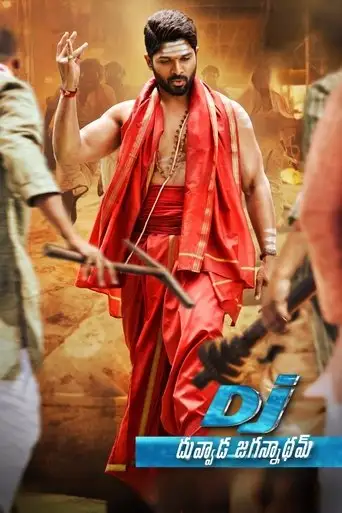 Duvvada Jagannadham (2017)