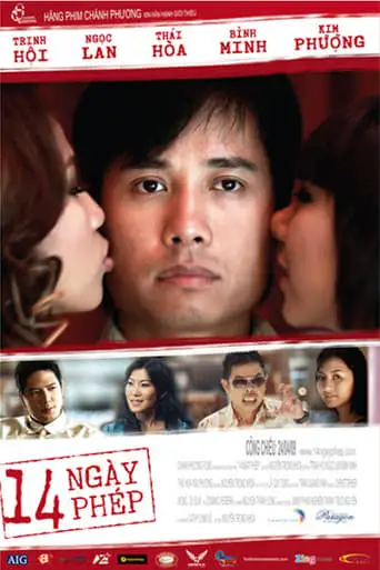 14 Days (2009)