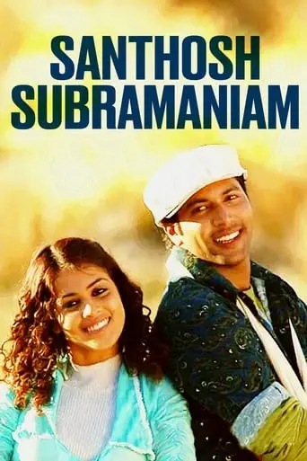 Santhosh Subramaniyam (2008)