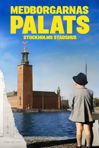 The Peoples' Palace (2023)