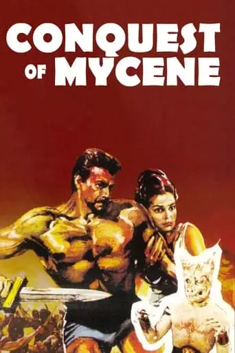 The Conquest of Mycenae (1963)