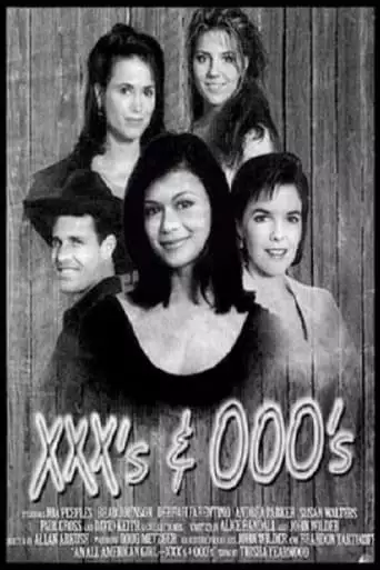 XXX's & OOO's (1994)