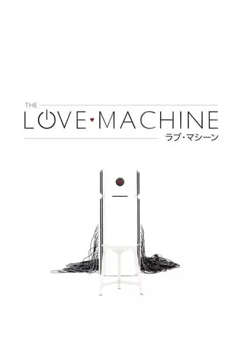 The Love Machine (2017)