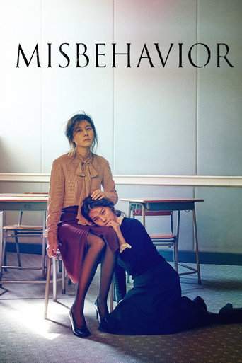 Misbehavior (2016)