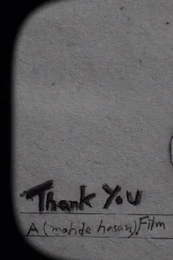 Thank You (2012)
