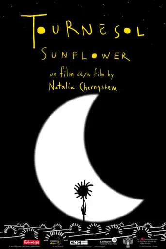 Sunflower (2023)