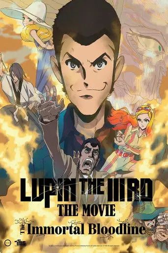 Lupin the IIIRD: The Movie - The Immortal Bloodline (2025)