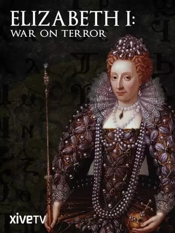Elizabeth I: War on Terror (2014)