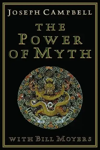 Joseph Campbell And The Power Of Myth (1988)