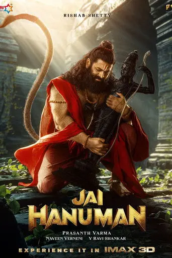 Jai Hanuman (1970)