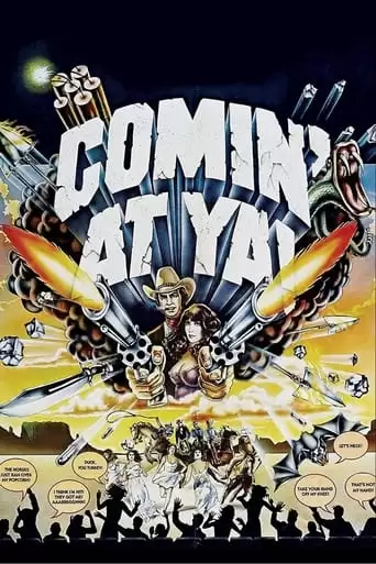 Comin' At Ya! (1981)
