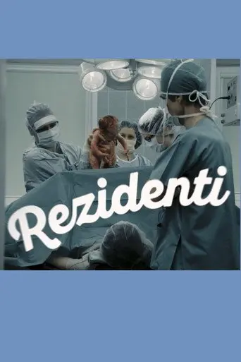 Residents (2017)