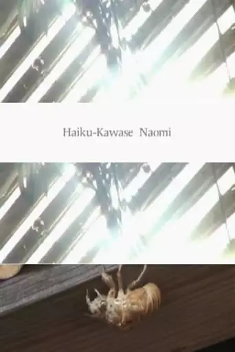 Haiku (2009)