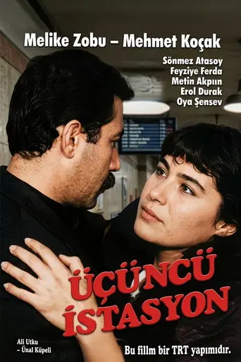 Üçünçü istasyon (1992)