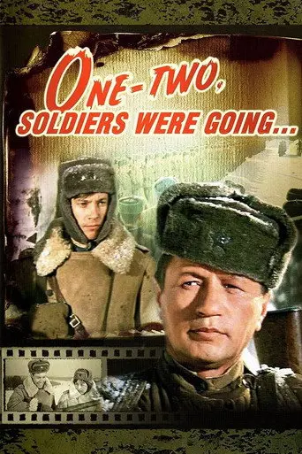One-Two, Soldiers Were Going... (1976)