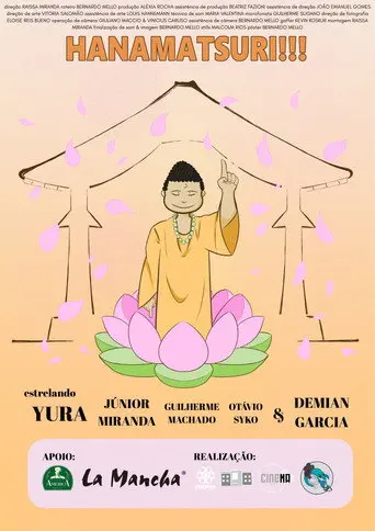 Hanamatsuri!! (1970)