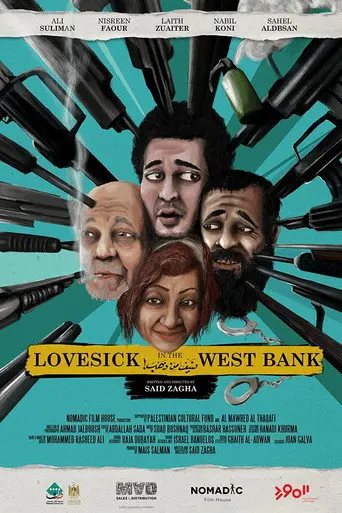 Lovesick in the West Bank (2021)