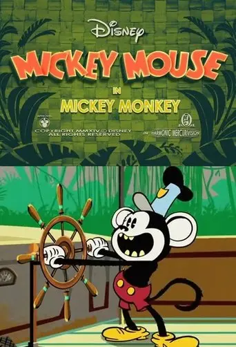 Mickey Monkey (2014)
