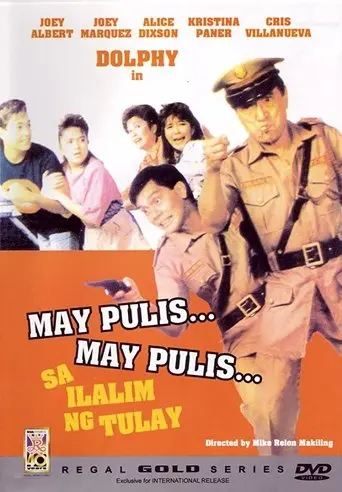 May Pulis, May Pulis sa Ilalim ng Tulay (1989)