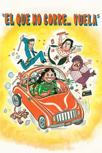 ¡El que no corre... vuela! (1982)