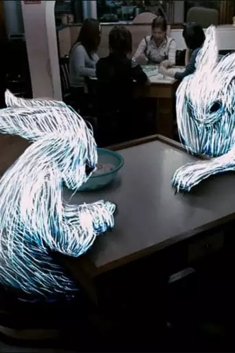 Invisible Boy (2010)