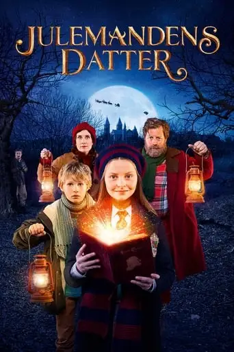 All I Want For Christmas (2018)