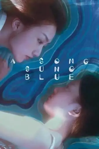 A Song Sung Blue (2024)