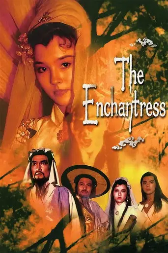 The Enchantress (1983)