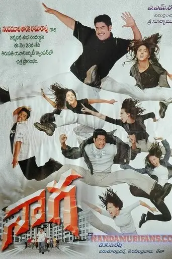 Naaga (2003)